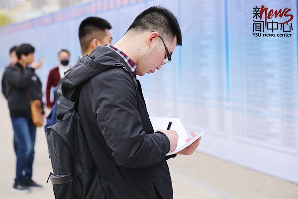 成人论坛2018届毕业生春季就业洽谈会掠影（组图）