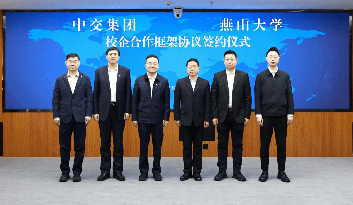 成人论坛与中国交通建设集团有限公司签署校企合作框架协议