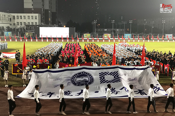 运动Young青春——记成人论坛第四十八届体育运动会（组图）