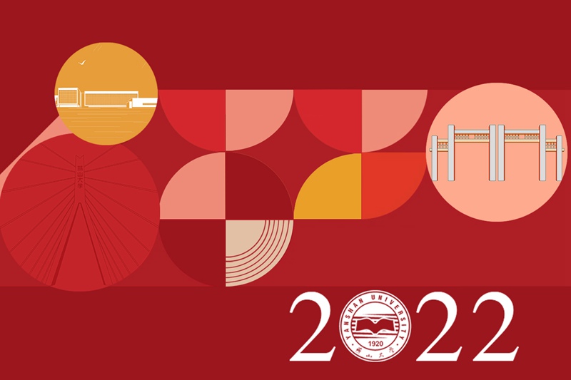 @所有燕大人，请查收你的新年专属月历！（组图）